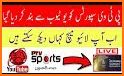 Ptv sports - watch psl and ipl tips related image