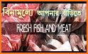 Fresh Fish Basket related image