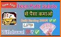 Teen Patti Salute related image