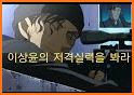 짱웃긴만화29 related image