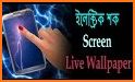 Electric Screen Live Wallpaper related image