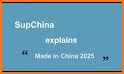 SupChina related image