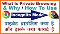 Private Browser－ Incognito Window related image