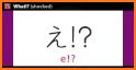 Hiragana Katakana Quiz related image