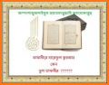 তাফসীরে মারেফুল কোরআন ~tafsir mareful quran bangla related image