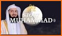 Muhammad ﷺ Man and Prophet related image