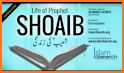 Hazrat Shoaib E.S related image