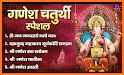 Top 150 Ganesh Songs – Aarti, Mantra & Bhajan related image