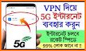 5G VPN related image