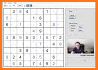 Happy Sudoku - Free Classic Sudoku Game related image