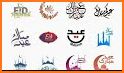 Eid Mubarak stickers 2020 WAStickerApps related image