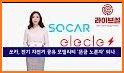 일레클 - elecle 공유 전기자전거, 전동킥보드 related image