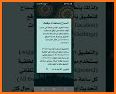 AlHadi الهادي للصلاة related image