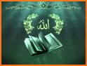 আল কুরআন বাংলা অর্থসহ অডিও  Al Quran Bangla Audio related image