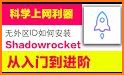 shadowrocket pro related image