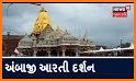 Ambaji Temple related image