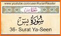 Quran English Audio related image