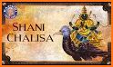 Shani Dev Mantra, Aarti, Chalisa with Lyrics related image