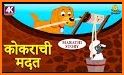 Champak - Marathi related image