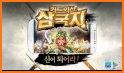 카드의 신 삼국지 for Android related image