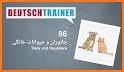 Deutschtrainer A1 related image