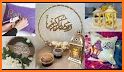 ملصقات رمضان كريم 2022 related image