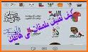 ملصقات رمضان كريم 2021 للواتس اب WAStickersapp related image