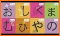 Japanese Alphabet Writing related image