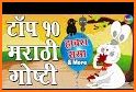 Champak - Marathi related image