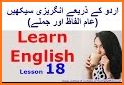 انگریزی سیکھیں Learn English Speaking in Urdu related image