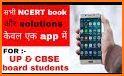 NCERT Books All related image