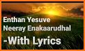 TPM Songs Lyrics Malayalam, English, Tamil, Hindi related image