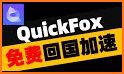 QuickFox-永久免费的海外华人回国加速器，翻墙vpn访问大陆网络，解锁网易云音乐,爱奇艺等限制 related image