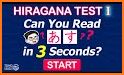 Japanese Quiz related image