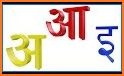 Hindi Alphabet Learning - Write & Trace Alphabets related image