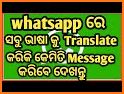 Chat Translator - All language translator related image