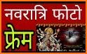 Navratri Photo Frame related image