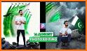 14 August Photo Frame 2020 : Pak Flag Photo Editor related image