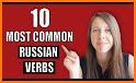 Russian Verbs Pro related image