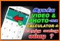 Calculator Vault - Gallery Lock related image