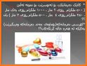 Kosrat Drugs دەرمان related image