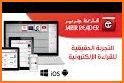 Jarir Reader related image