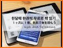 교보eBook related image