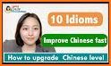 Chinese Greetings and Idioms related image