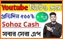 Sohoz Cash : Play Online Game & Win Sohoz Cash related image