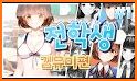 아가씨와 집사님 | 여성향 비주얼노벨 GL related image