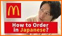 McDelivery Japan related image