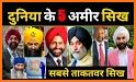 Sikh World related image