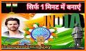 India Independence Day 15 August Photo Frames related image