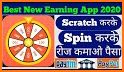 Luck By Spin and Scratch related image